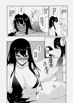 第20頁圖