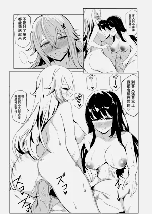 第33頁圖