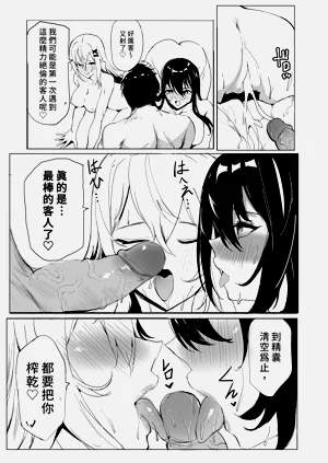 第40頁圖