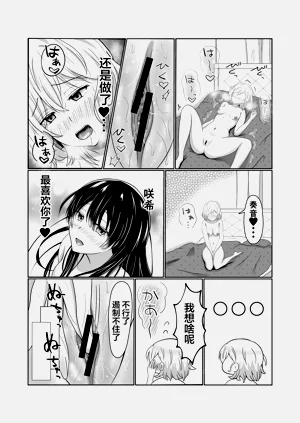 第13頁圖