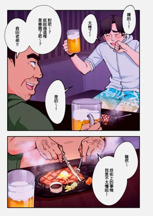 第110页图