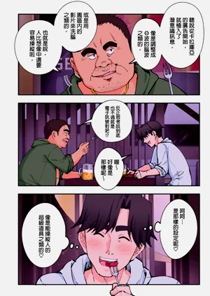 第111页图