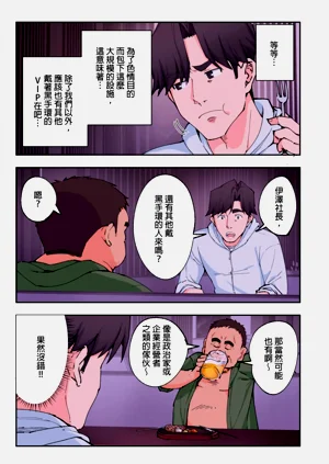 第112页图
