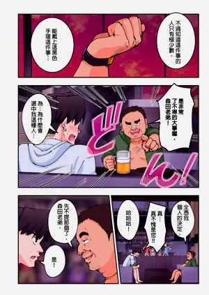 第113页图