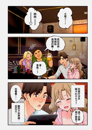 第119页图