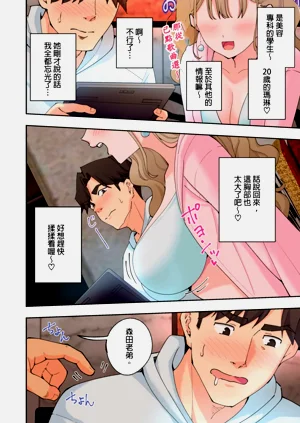 第121页图