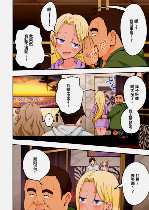 第123页图