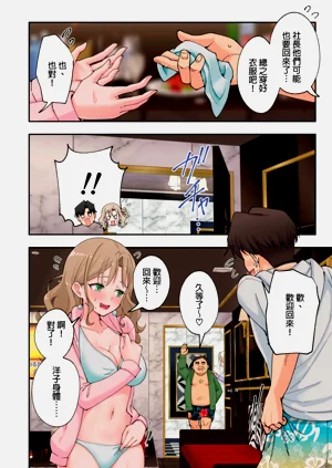 第149页图