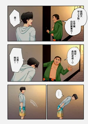第153页图