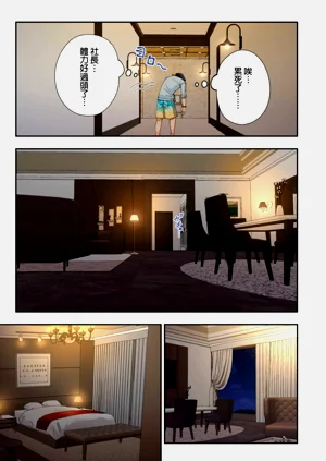第154页图