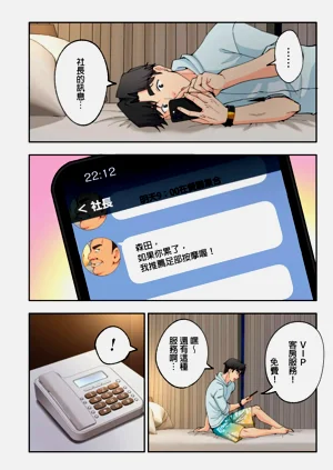 第157页图