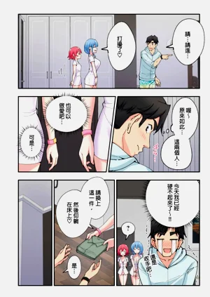 第161页图