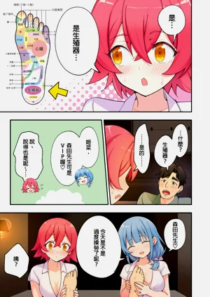 第166页图