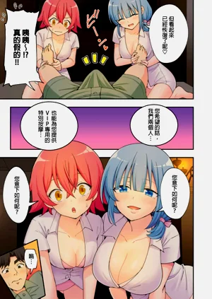 第170页图