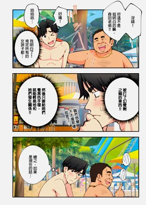 第19页图