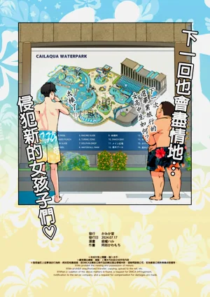 第211页图