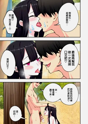 第88页图