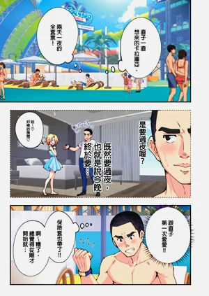 第94页图