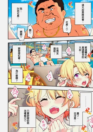 第99页图