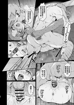 第12页图