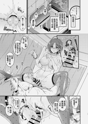 第17页图