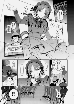 第21页图