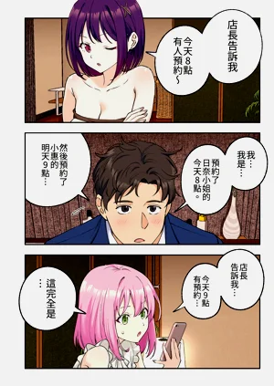 第18頁圖