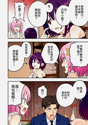 第20頁圖