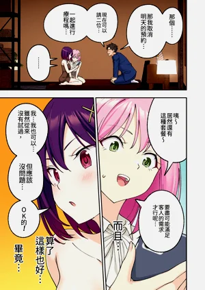 第23頁圖