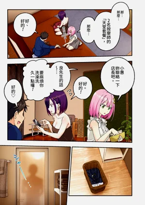 第25頁圖