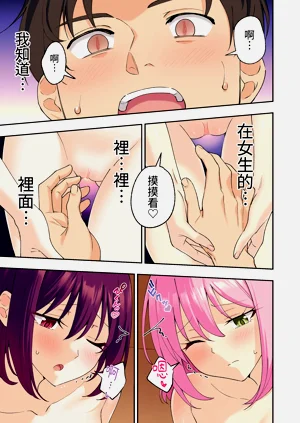 第75頁圖
