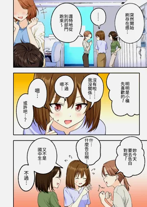 第8頁圖