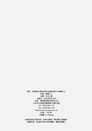 第80頁圖