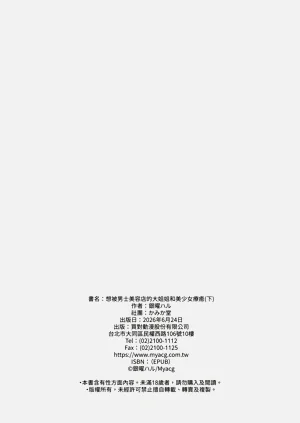 第66頁圖