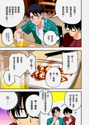 第19页图