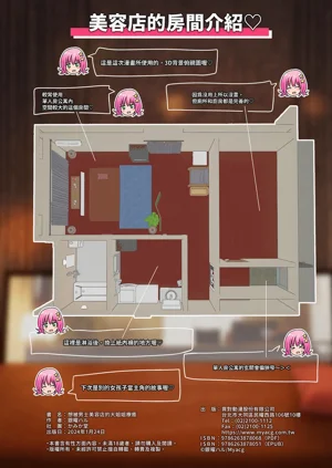 第98页图