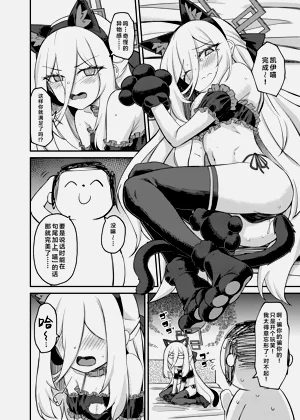 第7頁圖