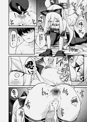 第9頁圖