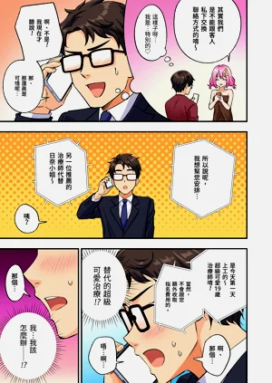 第11頁圖