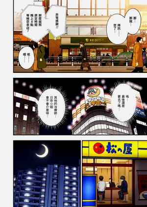 第12頁圖