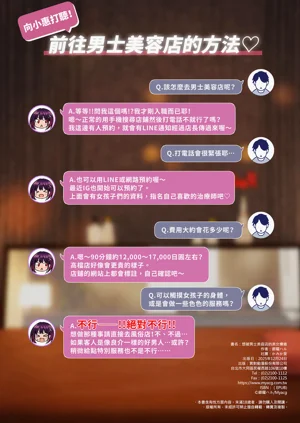 第136頁圖