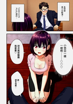 第16頁圖