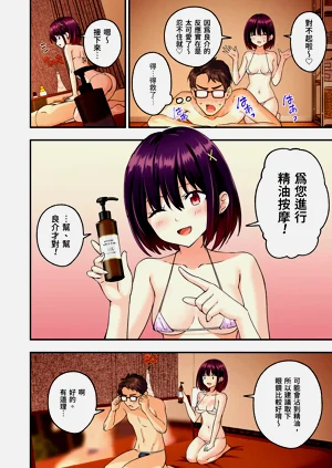 第28頁圖