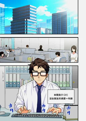 第3頁圖
