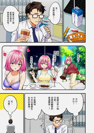 第7頁圖