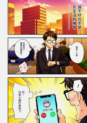 第8頁圖