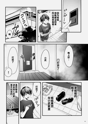 第49頁圖