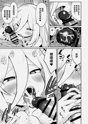 第115頁圖