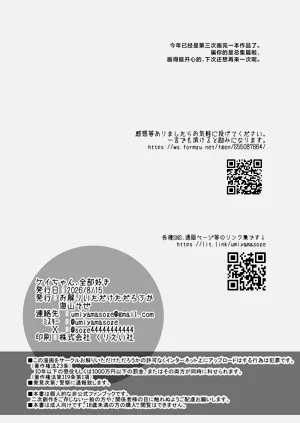 第158頁圖