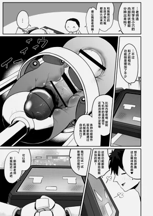 第49頁圖